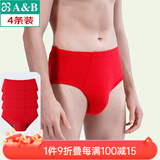 AB内裤【4条装】高腰宽松棉质裤头男中老年男士大码抗菌三角裤0922 大红色 4条 3XL