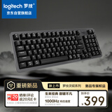 罗技（Logitech）灵砚系列 K868 三模客制化机械键盘 无线键盘 蓝牙键盘 客制化键盘 黑色