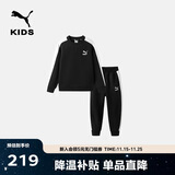 彪马新款儿童针织长袖套装T7拼接 黑色90001 160 