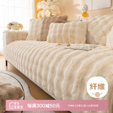 艾薇沙发垫坐垫毛绒防滑沙发套罩巾盖布冬季飘窗垫窗台垫子90*210泡泡