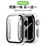 MSSM 适用苹果手表保护壳Apple iwatch s9/8/7/6/5/SE壳膜一体保护套全包防摔防刮【白+透明】S6/5/4/SE·44mm