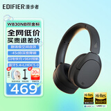 漫步者（EDIFIER）W830NB主动降噪头戴式无线蓝牙耳机双金标升级版HiFi游戏跑步长续航高音质耳麦礼物 云影灰+彩色耳机包 365天质保无忧