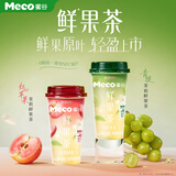 香飘飘Meco蜜谷·鲜果茶青提茉莉口味果汁茶400ml*8杯装茶饮料