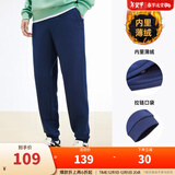 安踏（ANTA）男裤休闲运动裤卫裤男秋冬季加绒加厚保暖跑步休闲裤男士长裤子 【加绒螺纹收口】蓝色7306N-2 S /165