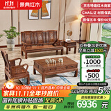 景典红木家具 非洲鸡翅木(学名：非洲崖豆木) 中式实木沙发 客厅组合全实木雕花客厅家具榫卯结构 113万字沙发5件套雕花款