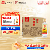 玉蝉老酒玉蝉大曲52度浓香型白酒高粱纯固态发酵精品光瓶口粮酒 52度 500mL 6瓶 整箱