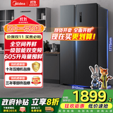 美的（Midea）605升双开门对开门一级能效净味风冷无霜家用双变频大容量精细分存储冰箱政府补贴 BCD-605WKPZM(E)