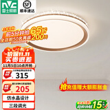 雷士（NVC） led吸顶灯主卧次卧室灯温馨吸顶灯饰灯具大气现代简约浪漫吸顶灯 【星云-白金款】36瓦 三色卧室灯
