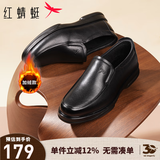 红蜻蜓男鞋秋冬款男士商务皮鞋一脚蹬休闲皮鞋牛皮爸爸鞋男鞋子WTA7742 黑色升级版_加绒_偏大1码 41