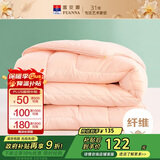 富安娜七孔抗菌纤维被 学生宿舍四季被 单人春秋被芯 3.2斤152*210cm粉