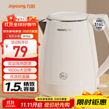 九阳（Joyoung）热水壶烧水壶电水壶 双层防烫316L不锈钢 家用1.5L大容量电热水壶 K15FD-W166