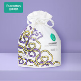 全棉时代【孙颖莎同款】洗脸巾卷 70抽*1卷加厚一次性100%棉柔毛巾20*20CM