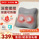 SKG 腰部按摩器V5腰靠靠垫车载护腰颈椎肩颈腿背部按摩仪热敷 生日礼物送男女朋友父母亲 星空灰-限定礼盒