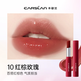 卡姿兰花卉彩色植萃润唇膏保湿防干裂自然淡妆素颜必备升级二代 气质担当【10红棕玫瑰】