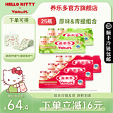 养乐多活菌型乳酸菌乳饮品原味经典小红瓶低温乳酸菌饮料 原味15瓶+青提10瓶