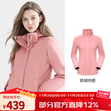 骆驼（CAMEL）三防冲锋衣户外登山服防风防水防污三合一时尚潮牌运动外套 A7W117128B，珊瑚粉，女 M