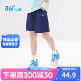 361°儿童短裤夏季男女童3-12岁透气运动裤梭织五分裤 藏青 130