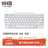 HHKB HYBRID TYPE-S日本静电容键盘蓝牙无线双模 程序员专用办公键盘码农键盘Mac系统 平板ipad电脑 双模静音版 纯白款 有刻