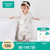 全棉时代纯棉新生婴儿连体衣服新款抗菌纱布宝宝春夏满月服和袍 花园梦境大【夏季款】 90cm （1-2岁）