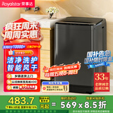 荣事达（Royalstar）洗衣机 9公斤全自动波轮家用健康桶自洁宿舍租房可预约以旧换新 家电国家补贴ERVP193018T
