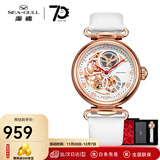 海鸥手表女士全自动机械表时尚镂空防水国表时光女神系列 511.11.6002L（白带）