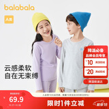 巴拉巴拉儿童秋衣秋裤套装春秋男童内衣亲肤打底睡衣纯棉舒适209925169101