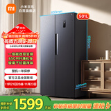 米家小米【国家补贴20%】501L对开门大容量家用冰箱双开门 双变频一级能效银离子除菌BCD-501WMSA