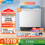 美的（Midea）洗衣机半自动双桶 MP16S168 16公斤超大容量 双缸双桶洗衣机 FCS快净科技 品质双电机