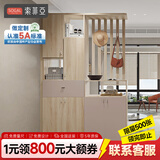 索菲亚定制鞋柜环保门口衣帽架入户换鞋凳多层鞋柜客厅隔断柜简约玄关柜 定制金