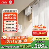 米家隐藏式智能窗帘 小米智能电动窗帘 语音控制 智能家居联动