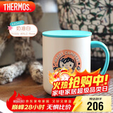 膳魔师（THERMOS）保温杯马克咖啡杯440ml带盖茶杯男女儿童水杯子TCDG-451LC-Rosa