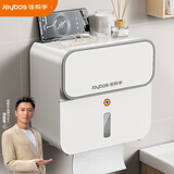 佳帮手卫生间纸巾盒 免打孔厕所纸巾盒壁挂厕纸盒浴室用品置物架纸巾架