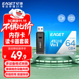 忆捷（EAGET）64GB TF（MicroSD）存储卡A1 U3 V30 C10 行车记录仪&安防监控专用内存卡 高速耐用原装读卡器套装
