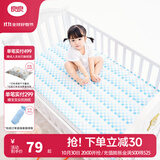 良良（liangliang）婴儿凉席冰丝夏季竹纤维宝宝凉席垫儿童床单幼儿园床垫 【新款】格佑 110*60cm