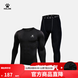 卡尔美（KELME） 运动健身服男套装透气长袖紧身衣加绒内搭保暖紧身裤 透气薄款套装 L/175cm