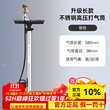 永久打气筒自行车家用高压摩托车充气电动车汽车篮球通用气管便携