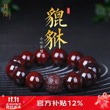 龍隐 印度小叶紫檀貔貅手串手链佛珠文玩招财檀香转运珠送男女友礼物 老料财运貔貅 18mm