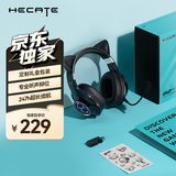 漫步者（EDIFIER）HECATE G2无线版礼盒装2.4G有线蓝牙四模头戴式游戏电脑电竞吃鸡耳机耳麦节日礼物送男友对象 黑色