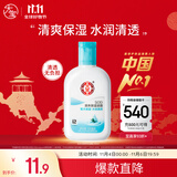 大宝SOD清爽保湿凝露100ml擦脸油补水保湿乳液面霜男女士面部护肤品