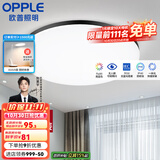 欧普（OPPLE） LED 过道吸顶灯具卧室阳台灯玄关灯饰 现代简约YT 升级呵护光【黑边-卧室灯】
