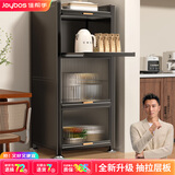 佳帮手厨房置物架抽拉式微波炉收纳柜落地多层储物柜夹缝柜4层50cm