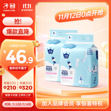 子初一次性婴儿隔尿垫160片33*25cmS码新生儿尿垫床单防水透气护理垫