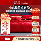 富安娜床上四件套婚庆提花纯棉床上用品大红套件1米5/1米8床(203*229cm)