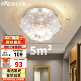 雷士（NVC）led水晶玻璃射灯过道灯走廊灯水晶过道灯10W暖黄光正白光