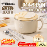 广意316不锈钢泡面碗带盖学生饭盒大容量上班餐盒赠餐具 米色GY1300