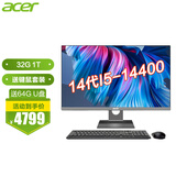 宏碁（acer） 超高清IPS屏一体机电脑i5-13400/i7-13700企业办公设计台式一体化整机 14代I5-14400 32G 1T固态