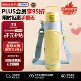 虎牌（TIGER）保温杯儿童保温杯保冷杯户外便携水杯MTA-A080-YB柠檬黄800ML