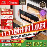 美的（Midea）暖阳消毒柜嵌入式家用 100L双层大容量餐具碗柜碗筷高温 【国家补贴】MXV-ZLP90Q15S