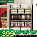 溢彩年华 厨房置物架落地收纳架仓储货架家用多层置物烤箱架6403