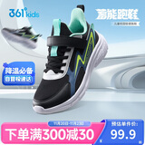 361°童鞋 儿童跑鞋25秋季男女童3-14岁缓震校园运动鞋 黑35